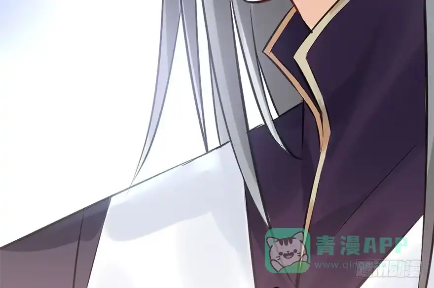《神女大人套路多》40.疑心 第31页