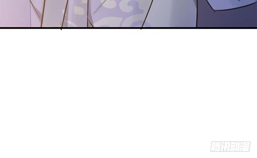 《神女大人套路多》40.疑心 第17页