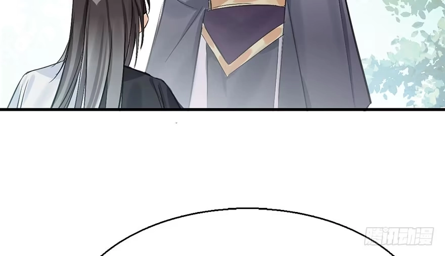 《神女大人套路多》40.疑心 第52页