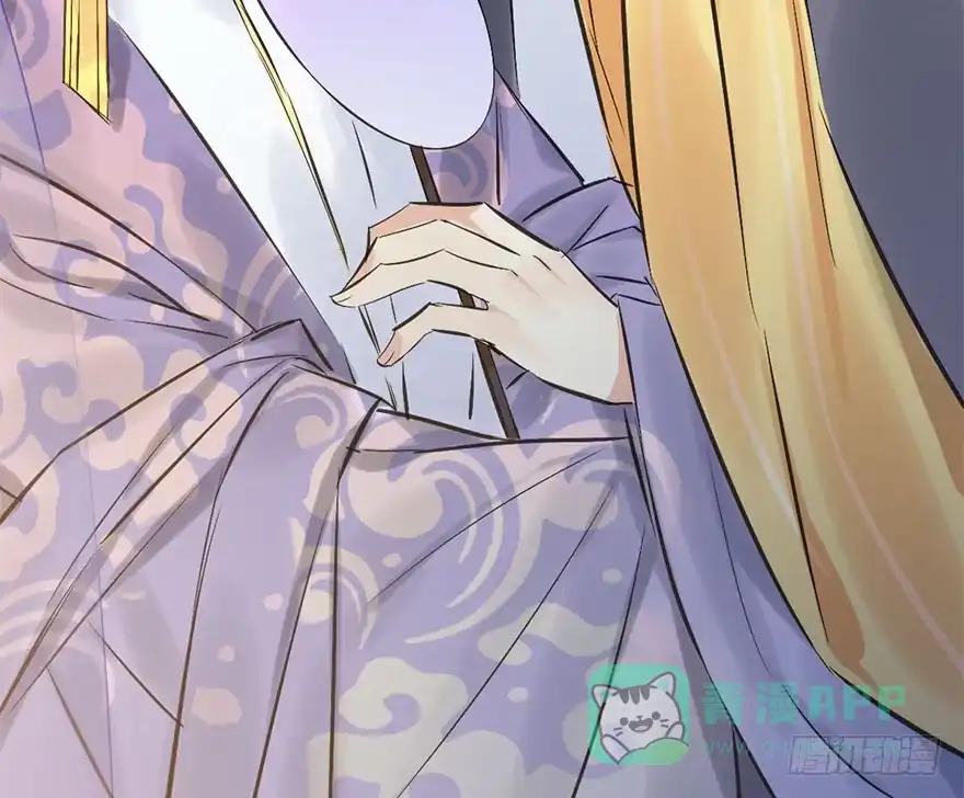 《神女大人套路多》40.疑心 第16页