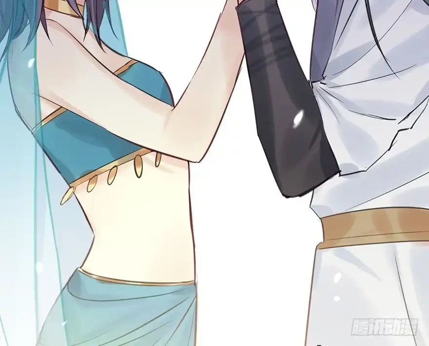 《神女大人套路多》41.再相遇 第97页