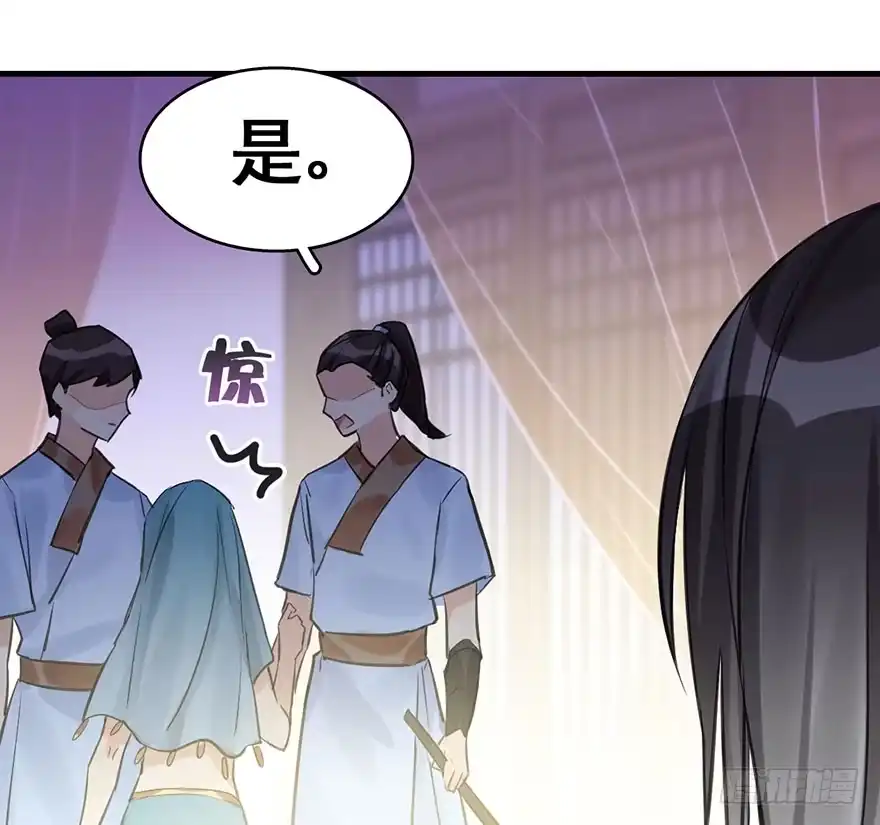 《神女大人套路多》41.再相遇 第68页