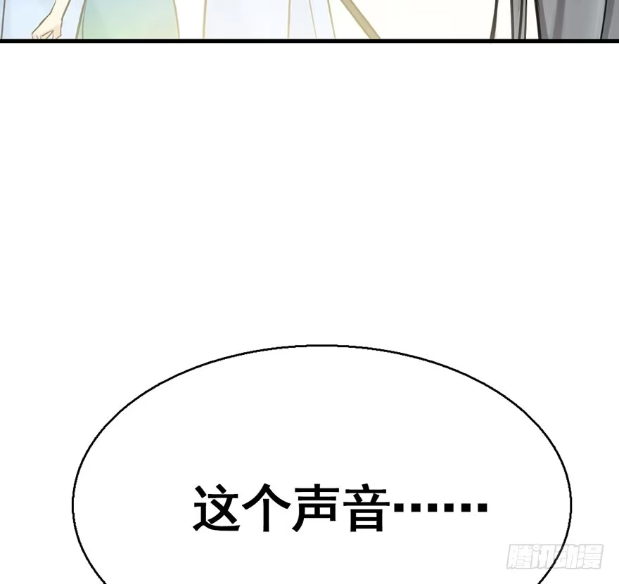 《神女大人套路多》41.再相遇 第69页