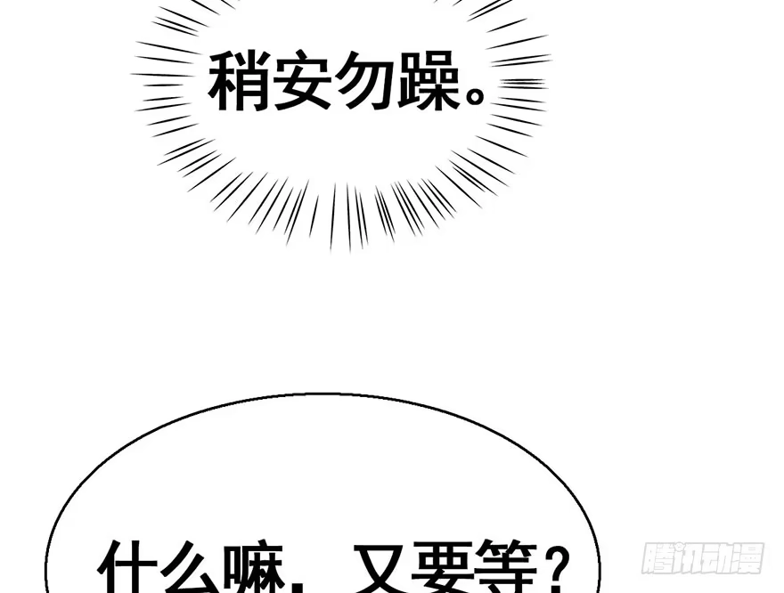 《神女大人套路多》41.再相遇 第40页