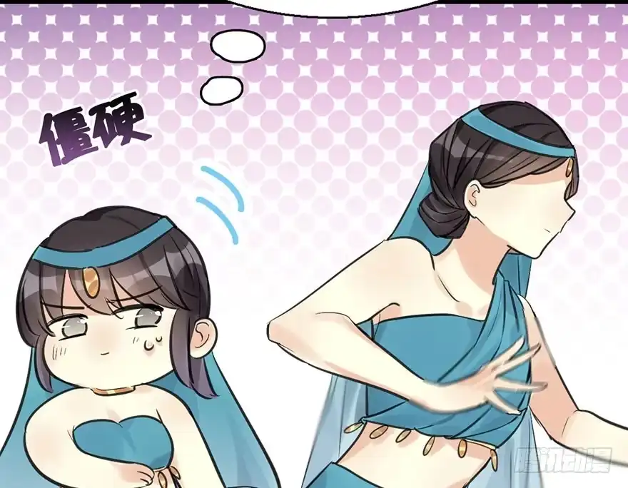 《神女大人套路多》41.再相遇 第28页
