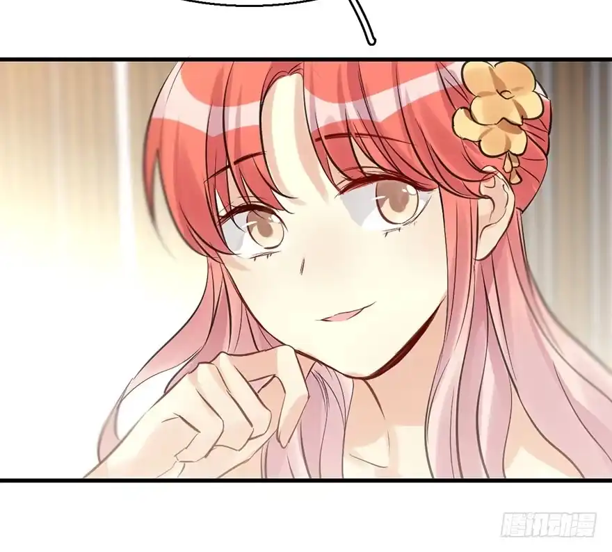 《神女大人套路多》41.再相遇 第10页