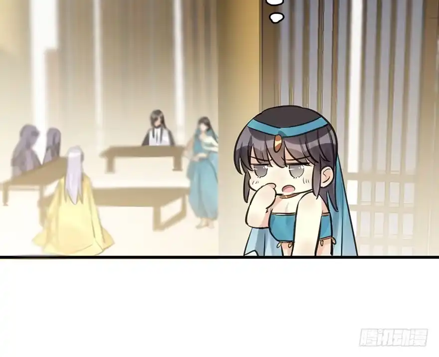 《神女大人套路多》41.再相遇 第32页