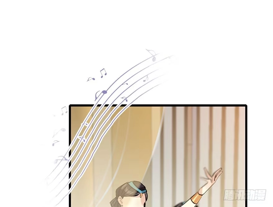 《神女大人套路多》41.再相遇 第7页