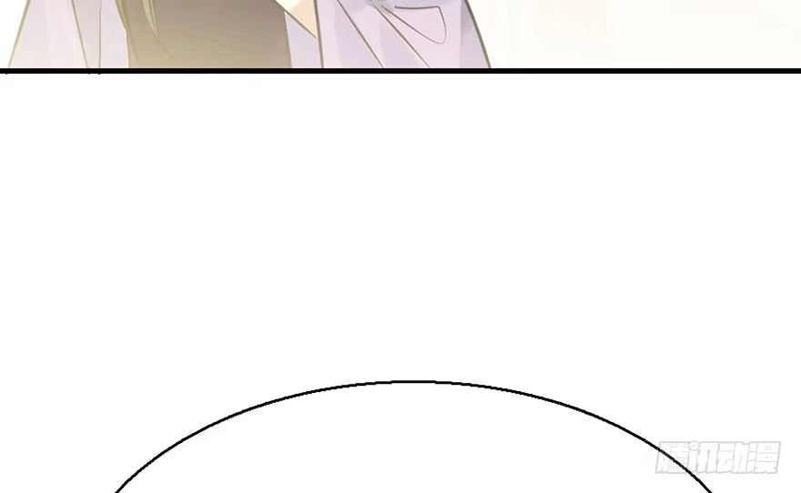 《神女大人套路多》41.再相遇 第45页