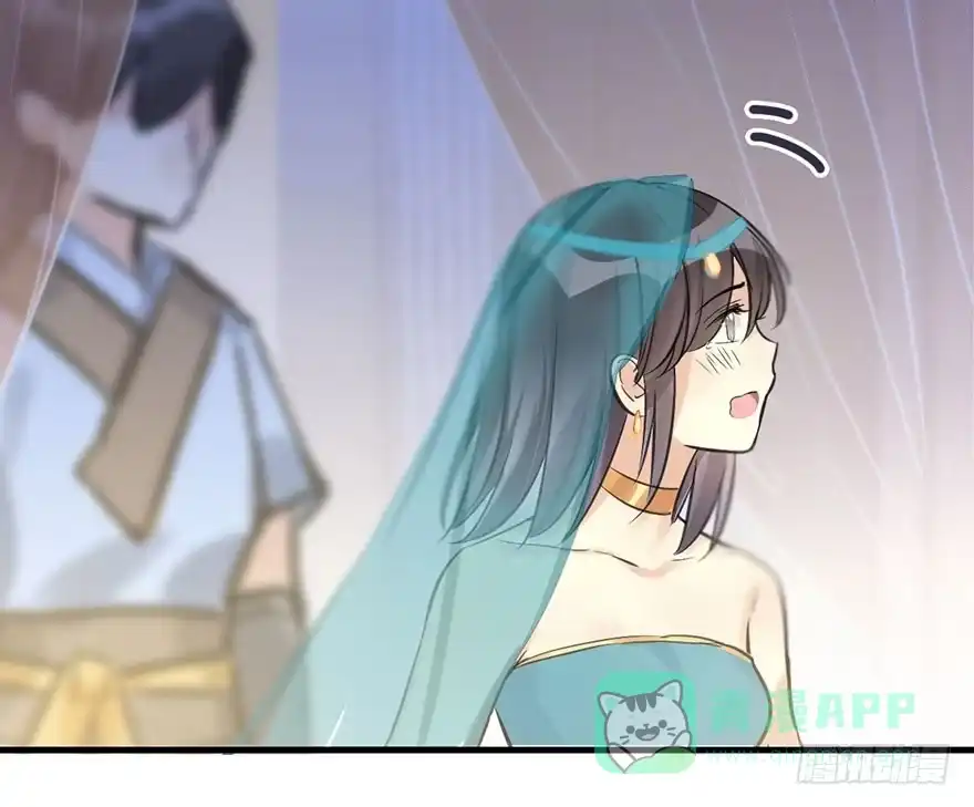 《神女大人套路多》41.再相遇 第81页