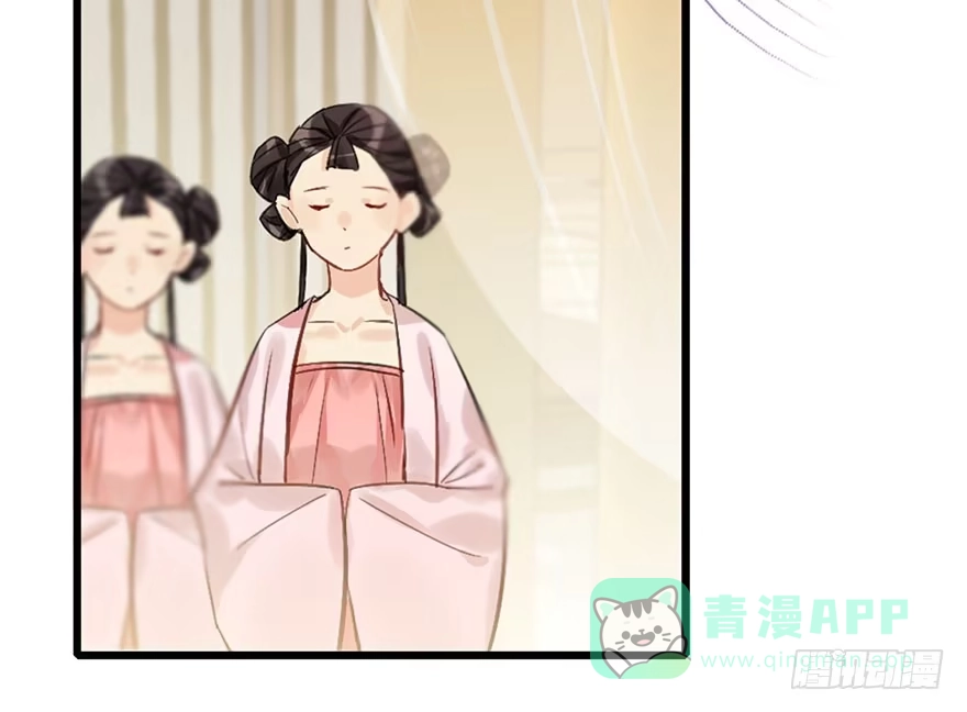 《神女大人套路多》41.再相遇 第6页