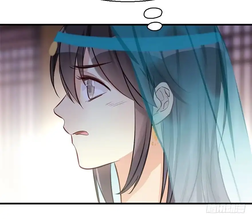 《神女大人套路多》41.再相遇 第59页