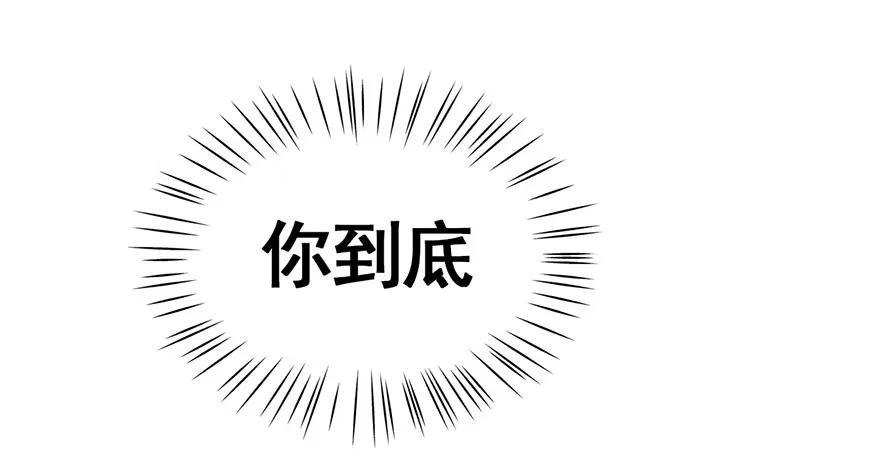 《神女大人套路多》41.再相遇 第35页
