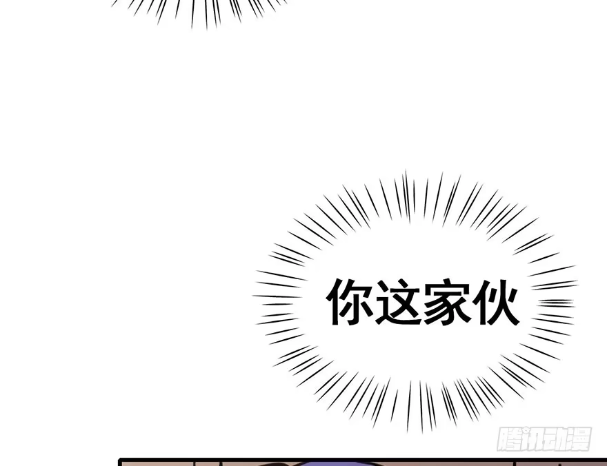 《神女大人套路多》41.再相遇 第38页