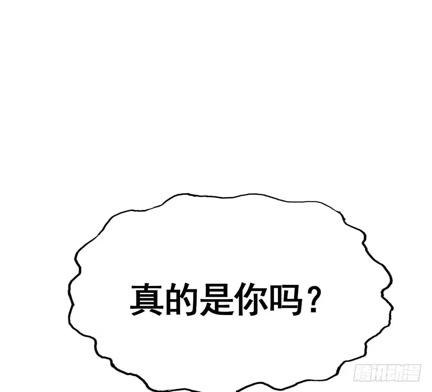 《神女大人套路多》41.再相遇 第82页