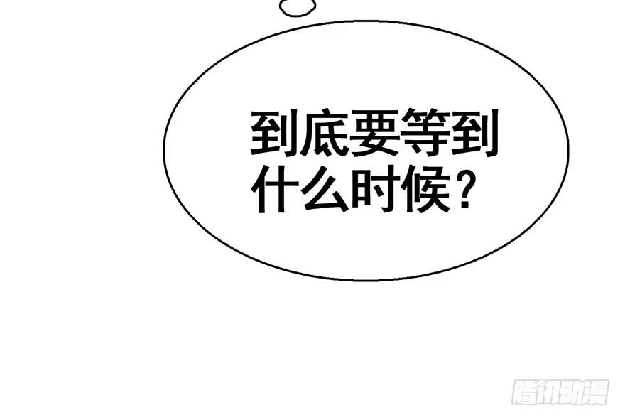 《神女大人套路多》41.再相遇 第42页