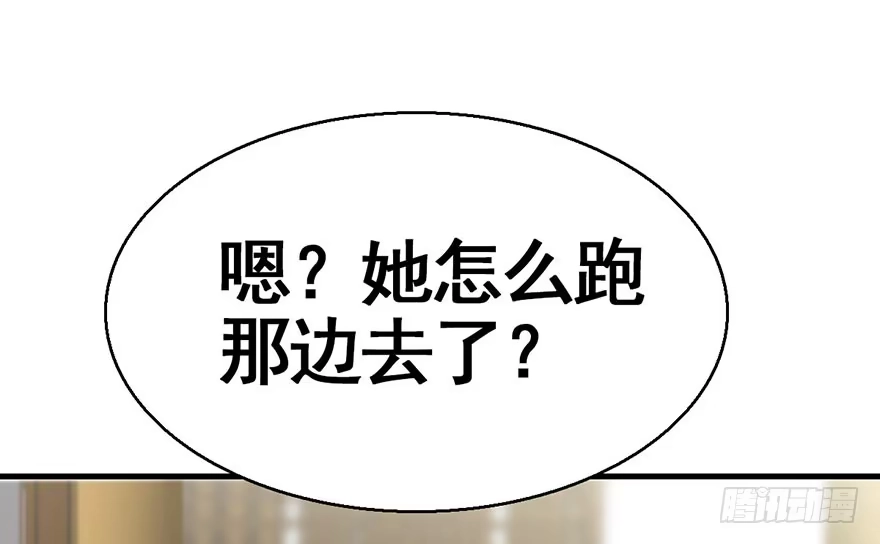 《神女大人套路多》41.再相遇 第33页