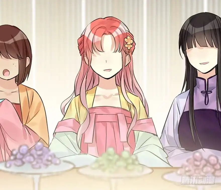 《神女大人套路多》41.再相遇 第47页