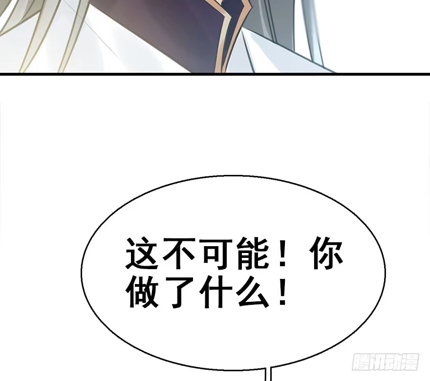 《神女大人套路多》42.惊变（上） 第49页