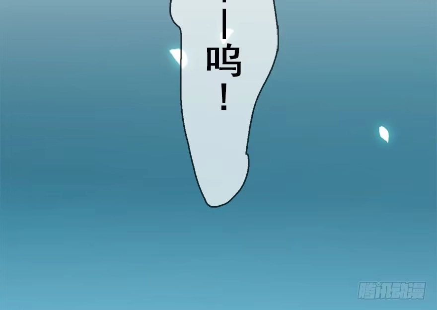 《神女大人套路多》42.惊变（上） 第65页