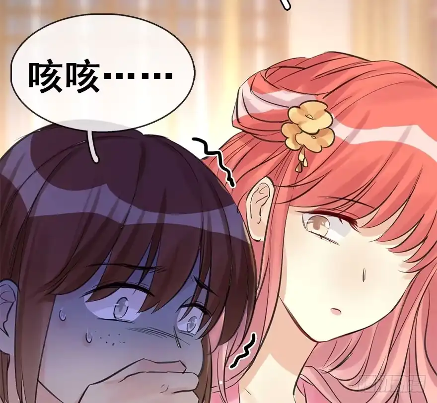 《神女大人套路多》42.惊变（上） 第115页