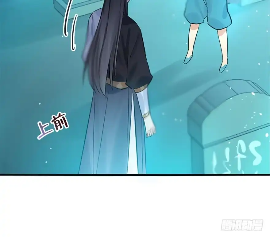 《神女大人套路多》42.惊变（上） 第59页