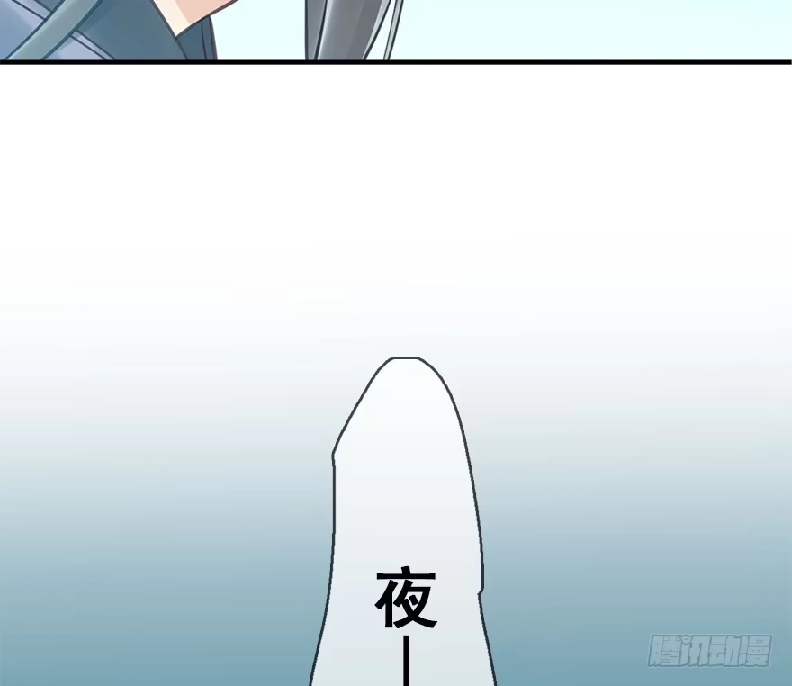 《神女大人套路多》42.惊变（上） 第64页
