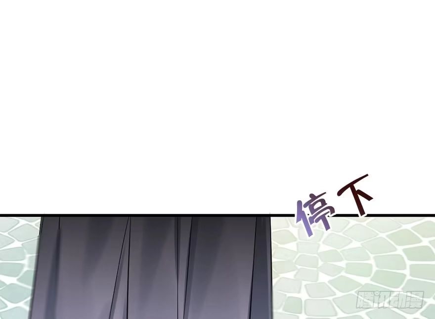 《神女大人套路多》42.惊变（上） 第8页