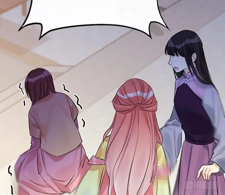 《神女大人套路多》42.惊变（上） 第120页