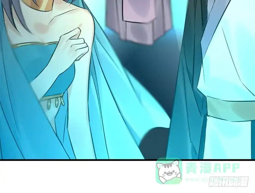 《神女大人套路多》42.惊变（上） 第31页