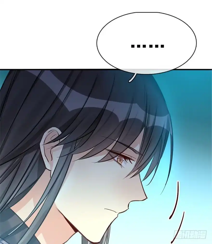 《神女大人套路多》42.惊变（上） 第63页