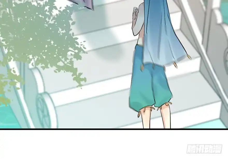 《神女大人套路多》42.惊变（上） 第7页