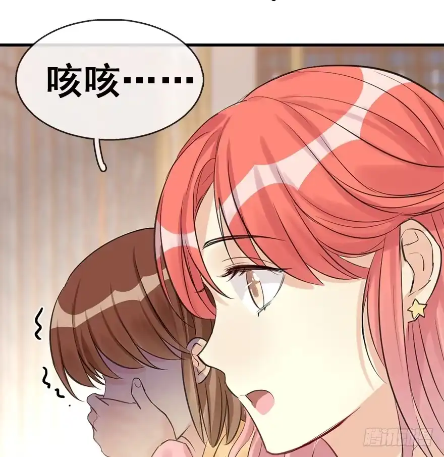 《神女大人套路多》42.惊变（上） 第112页