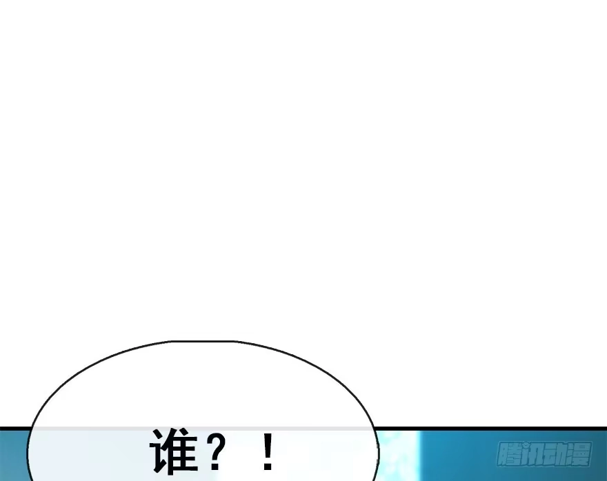《神女大人套路多》42.惊变（上） 第29页