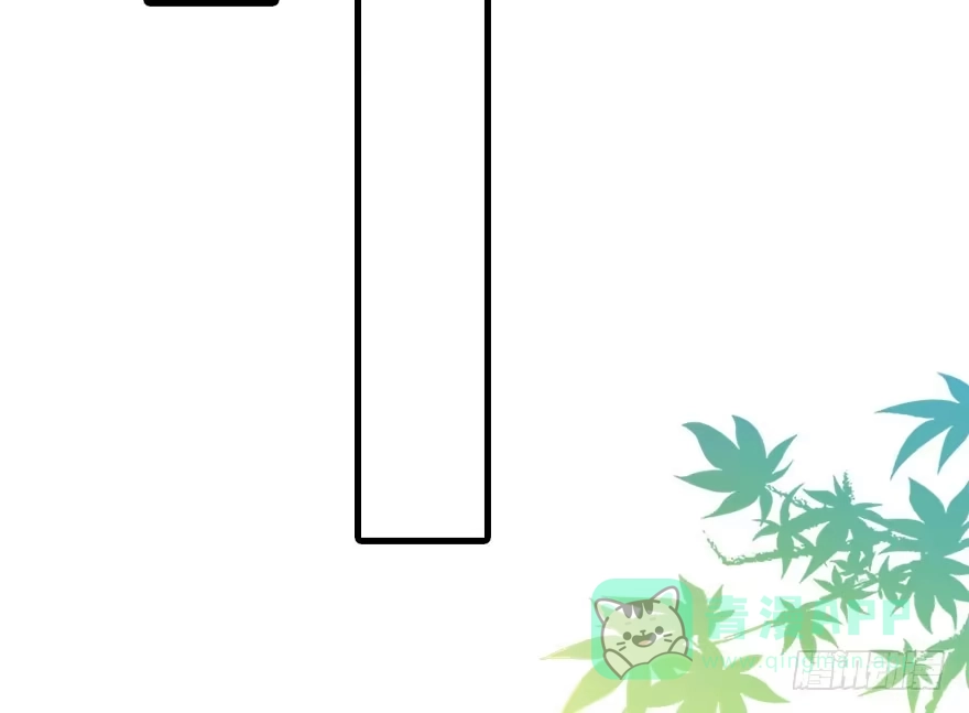 《神女大人套路多》42.惊变（上） 第81页