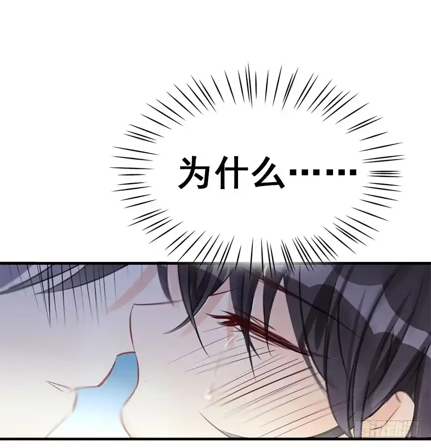 《神女大人套路多》42.惊变（上） 第73页