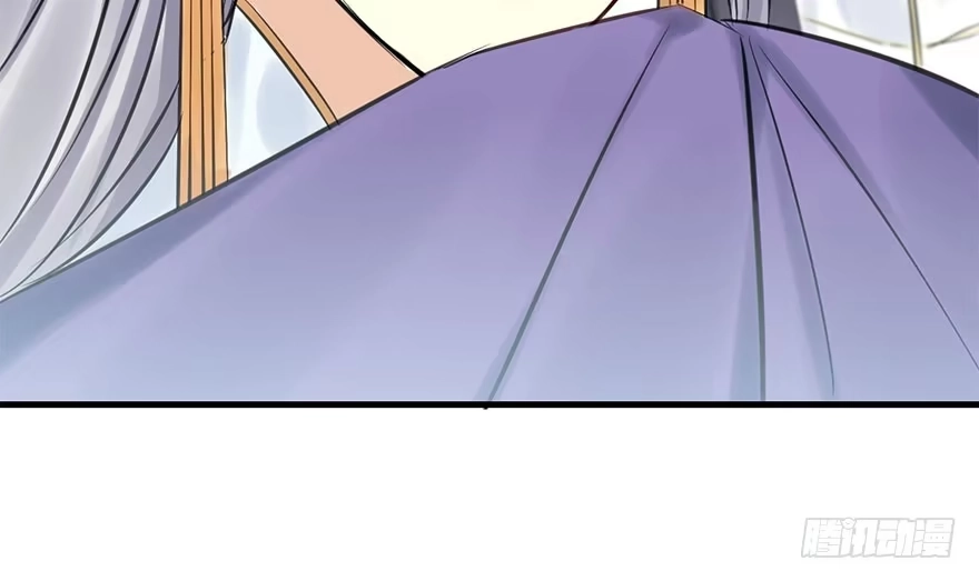 《神女大人套路多》42.惊变（上） 第102页