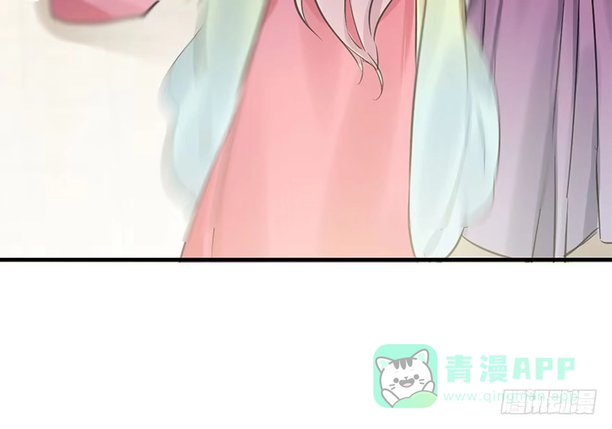 《神女大人套路多》42.惊变（上） 第121页