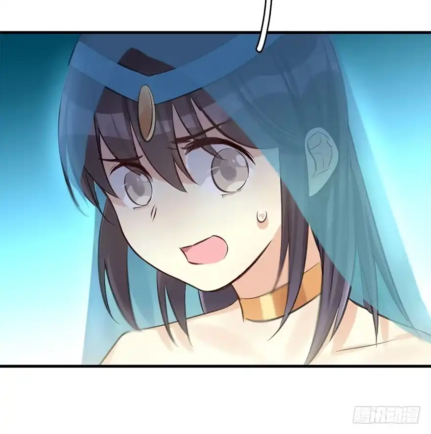 《神女大人套路多》42.惊变（上） 第50页