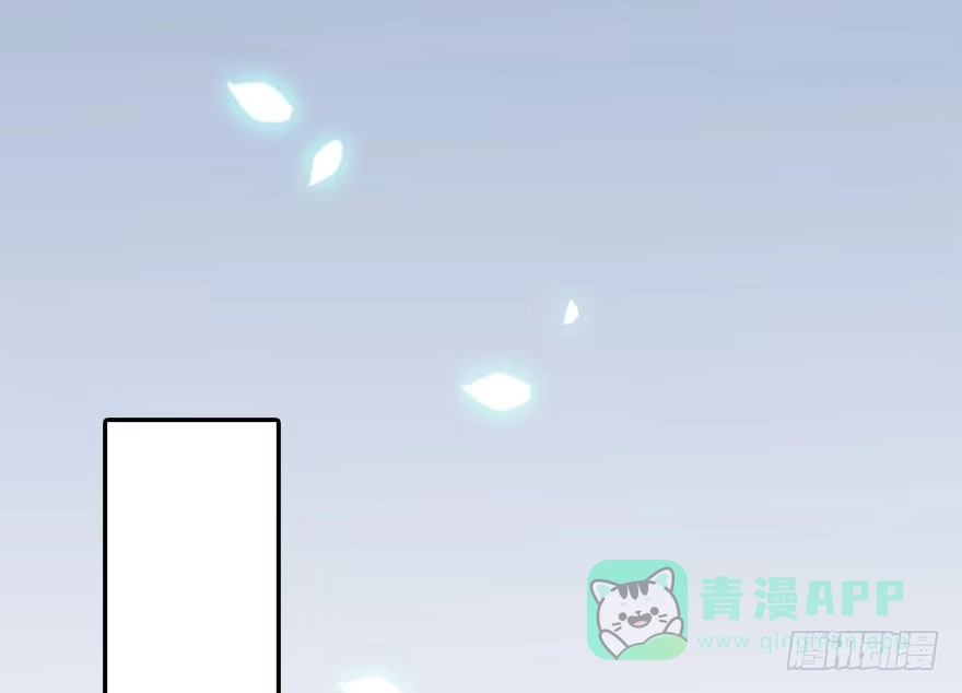 《神女大人套路多》43.惊变（下） 第46页