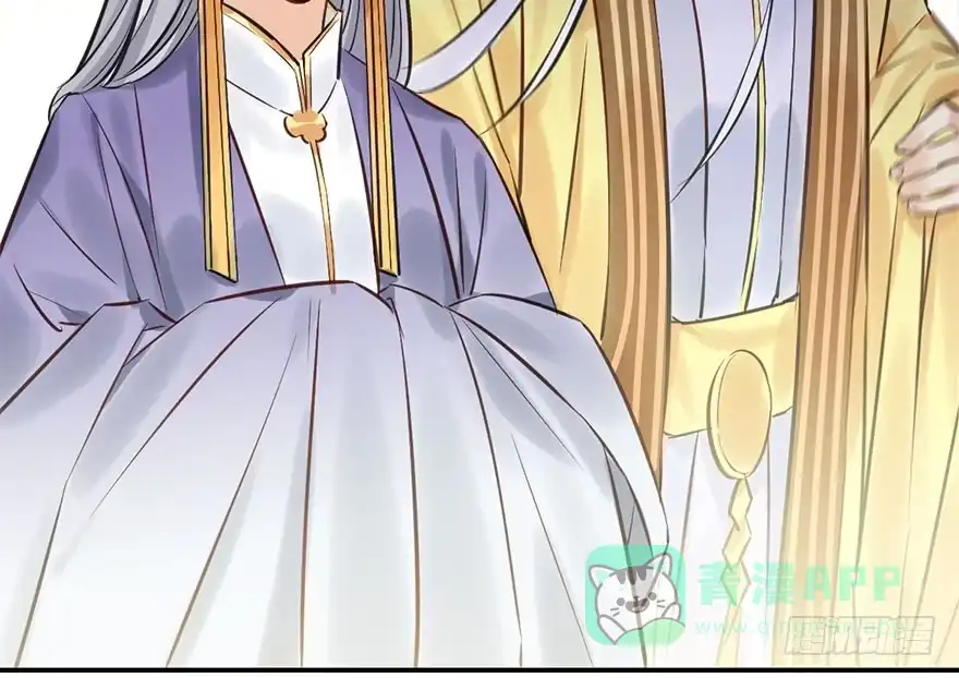 《神女大人套路多》43.惊变（下） 第36页