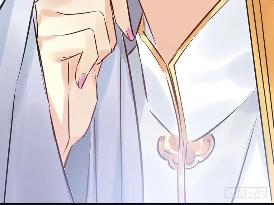 《神女大人套路多》43.惊变（下） 第43页