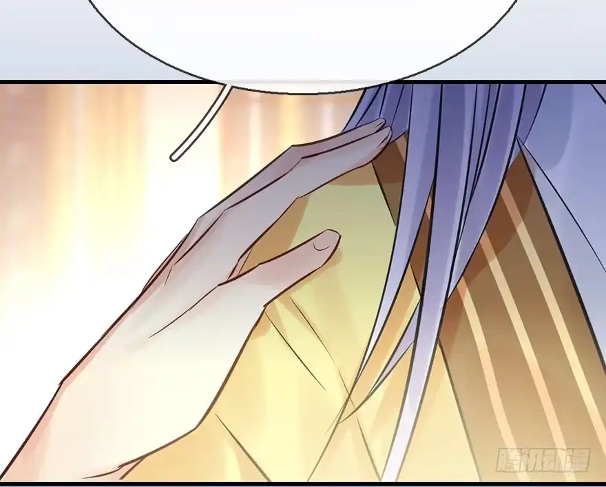 《神女大人套路多》43.惊变（下） 第40页