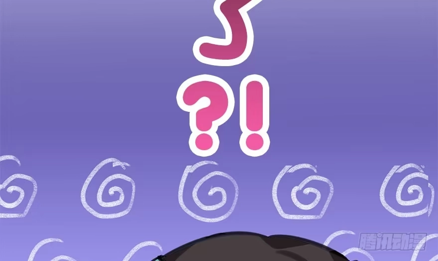 《神女大人套路多》43.惊变（下） 第79页