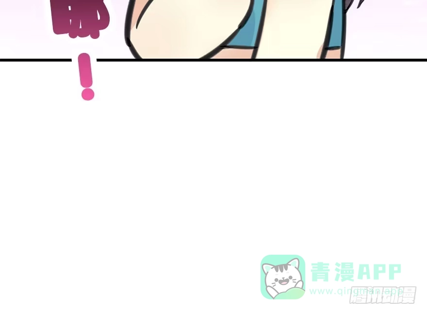 《神女大人套路多》43.惊变（下） 第81页