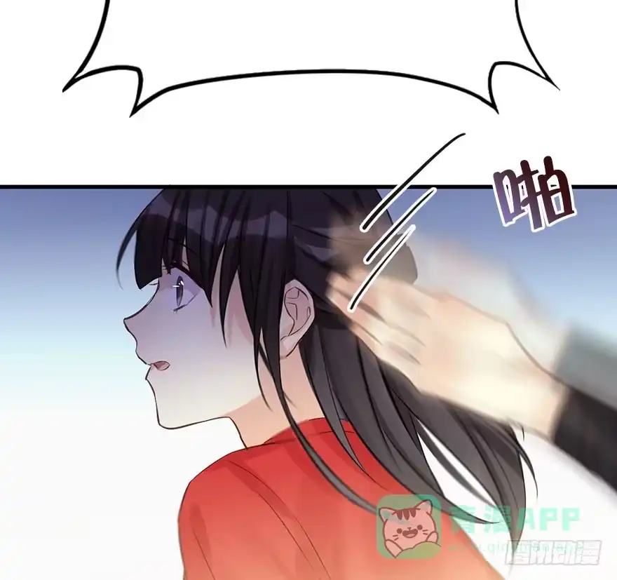 《神女大人套路多》43.惊变（下） 第26页