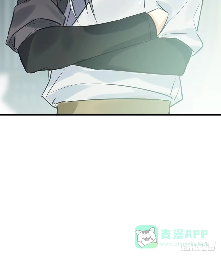 《神女大人套路多》43.惊变（下） 第66页