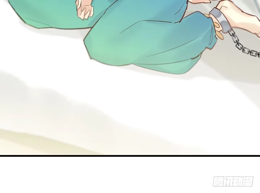 《神女大人套路多》43.惊变（下） 第55页