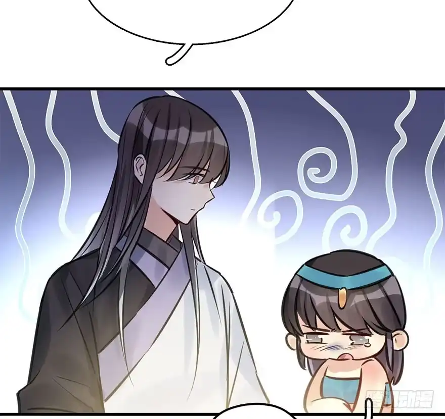 《神女大人套路多》44.遗失的记忆（上） 第73页