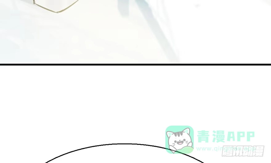 《神女大人套路多》44.遗失的记忆（上） 第6页